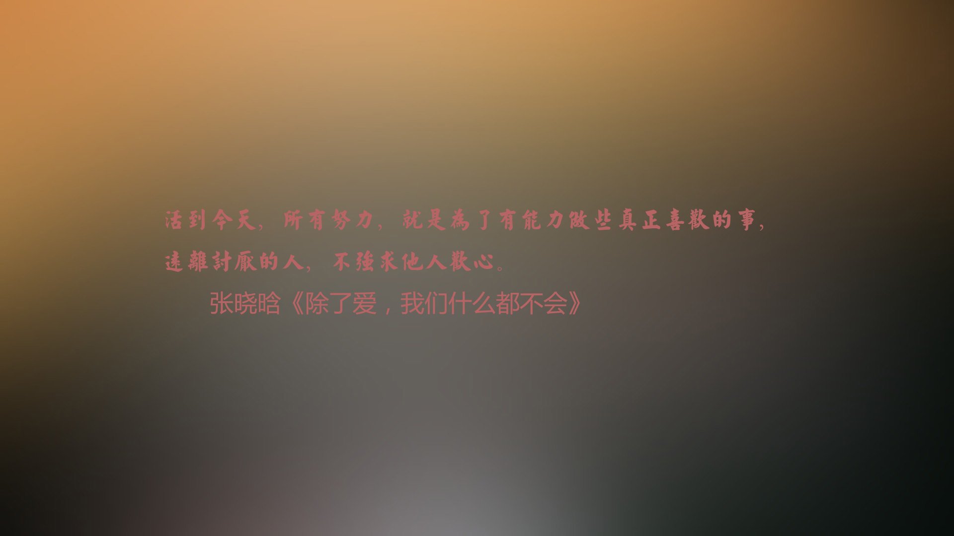 斯洛特执教首季即带队夺冠，红军重返巅峰，斯洛特耶斯为啥退役