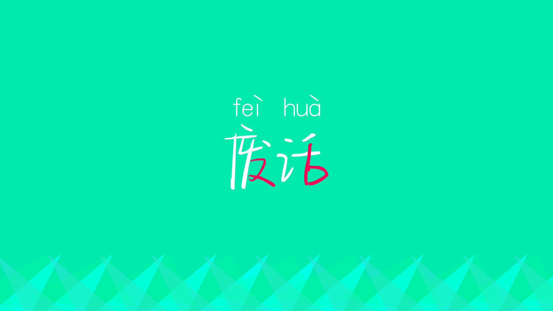 勇士核心合同变动影响战术布局，勇士的核心