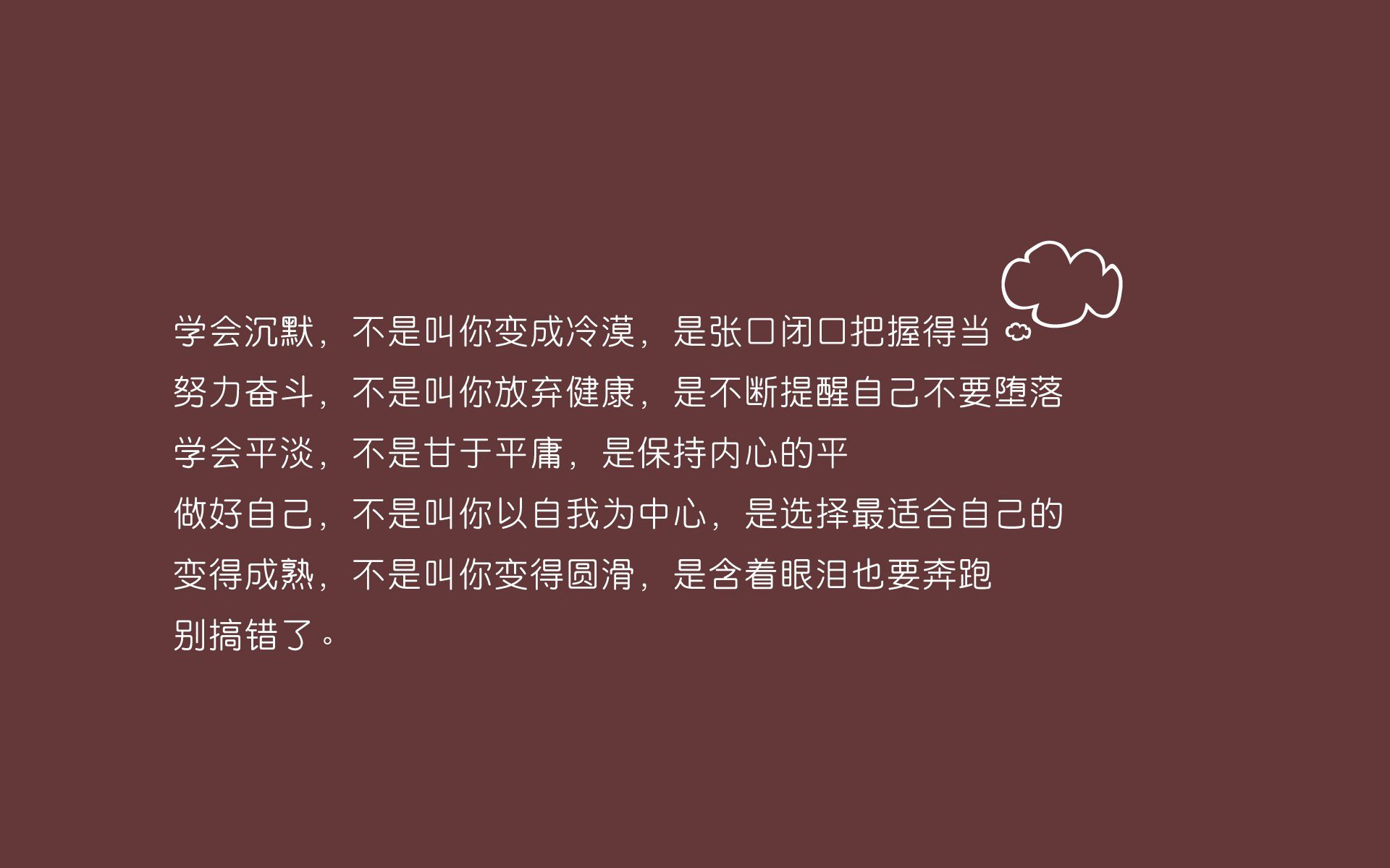 拜仁高位防守成功率领先全场，拜仁防线