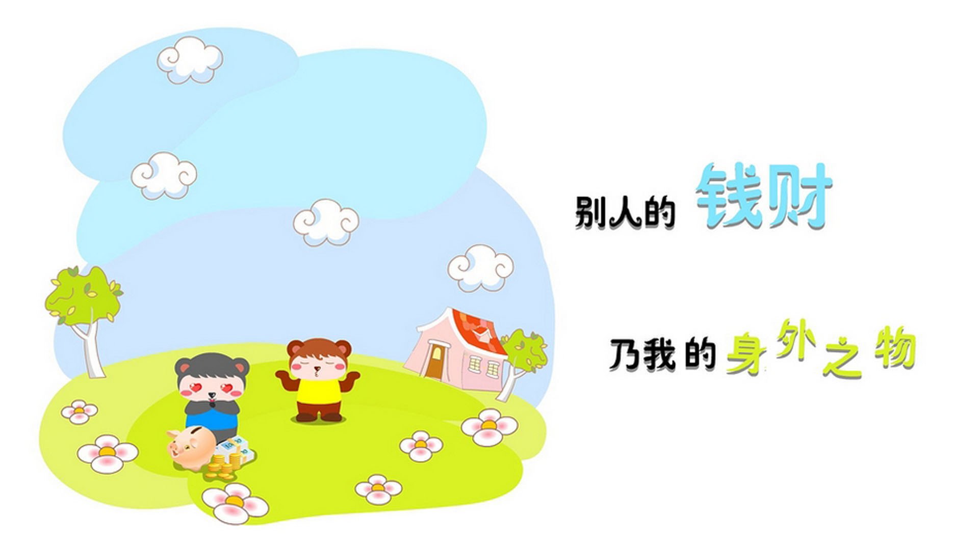 -校园足球增加联赛转播场次扩大赛事影响力，校园足球联赛实施方案